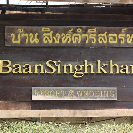 Capital O 75421 Baan Singkham Boutique Resort Chiang Mai Ngoại thất bức ảnh